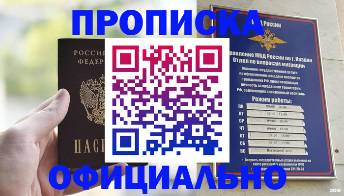 форма 3 в Нарьян-Маре