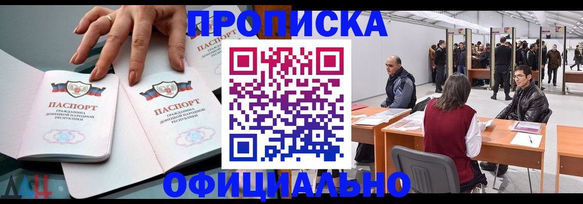 временная регистрация гарантия в Нарьян-Маре